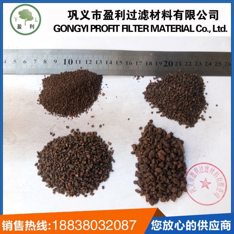 天然除鐵除錳濾料 錳砂過濾器專用錳砂濾料廠家批發銷售