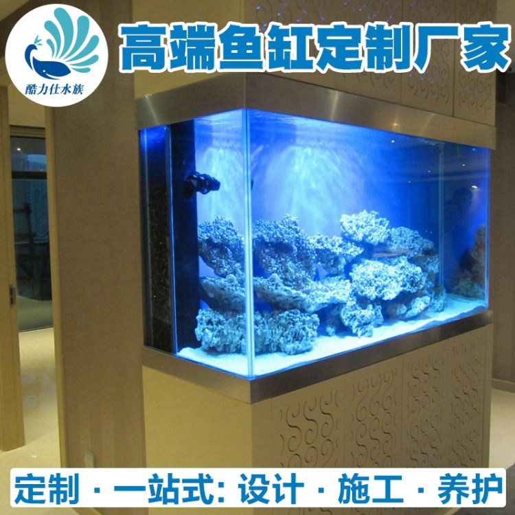 供應大型超白魚缸 承接大型超白魚缸設計施工 上海超白魚缸公司