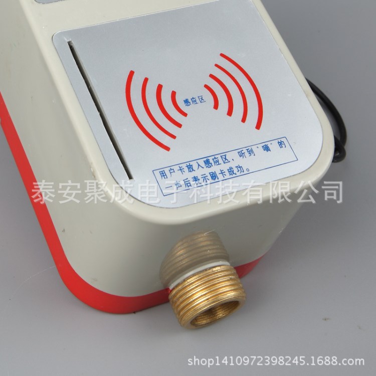 生產出售一表多卡熱水表 質量校園一卡通水表