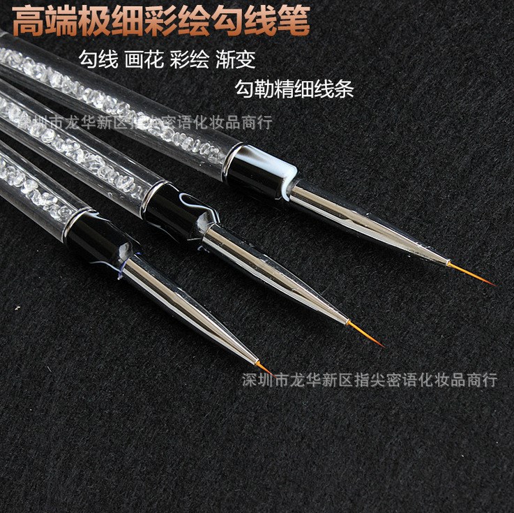 高端水晶美甲筆工具光療極細拉線筆指甲油膠點花尖頭彩繪勾畫線筆
