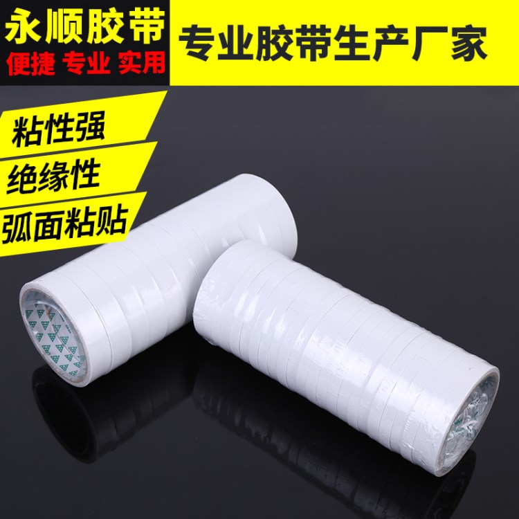 廠家直銷(xiāo) 雙面膠 6m可定制熱熔膠雙面膠封箱及文具辦公用品批發(fā)