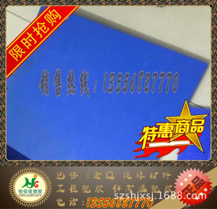 黑色尼龍+30%玻纖板 防靜電尼龍玻纖棒 德國蓋爾尼龍加30玻纖板