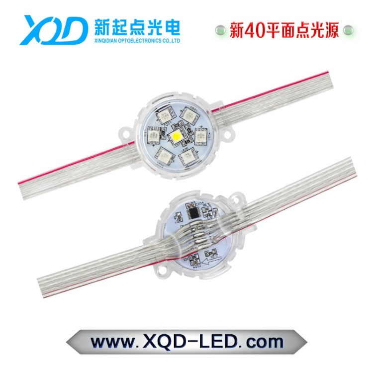 廠家批發(fā)全彩LED戶外點(diǎn)光源 DMX512全彩4公分點(diǎn)光源 RGBW