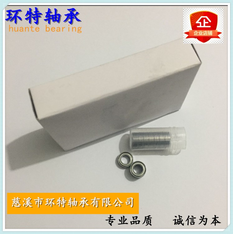 廠家供應(yīng) 微型軸承 微小軸承 MR系列軸承 MR95zz 軸承
