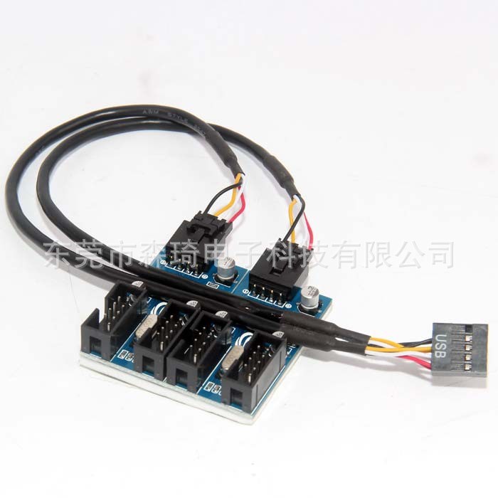 主板USB 9針擴展線 USB 一分四  電路板設計 增強版本