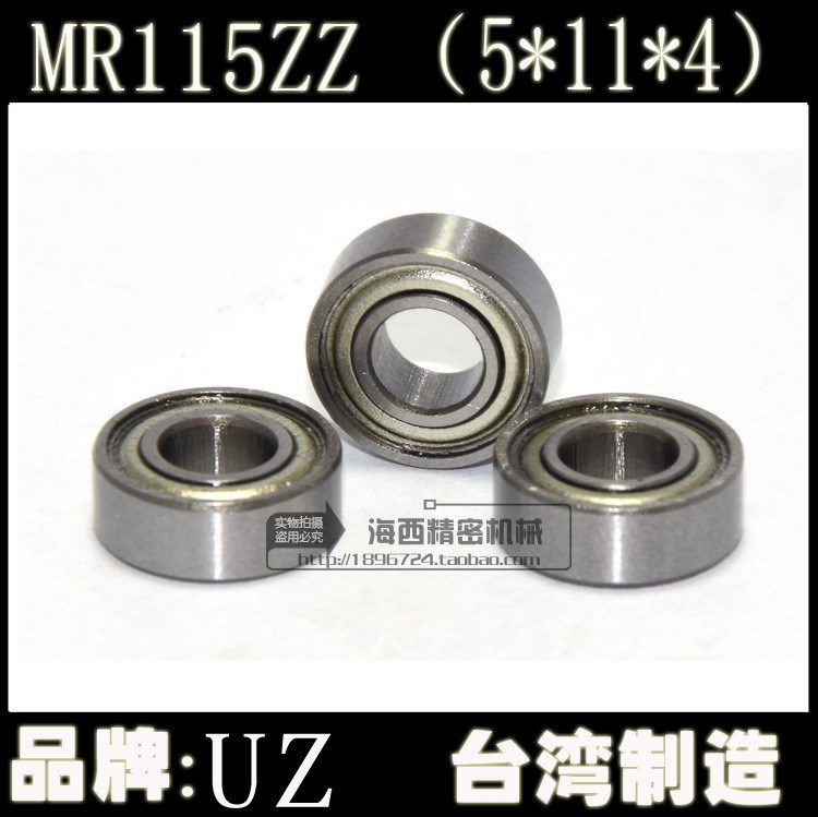 臺灣UZ牌深溝球滾珠軸承MR115ZZ 內徑5*外徑11*厚度4