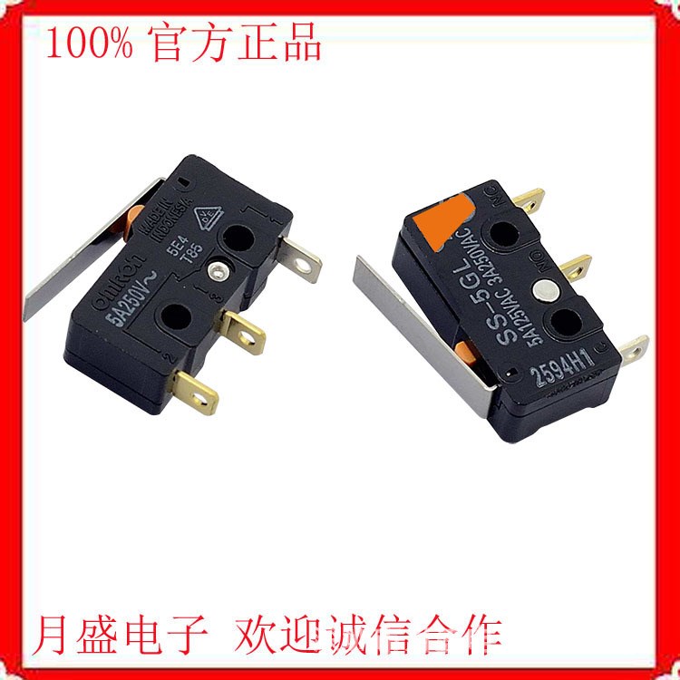 SS-5GL原裝微動(dòng)開(kāi)關(guān)歐姆龍omron微動(dòng)開(kāi)關(guān)SS-5GL掃描儀行程開(kāi)關(guān)