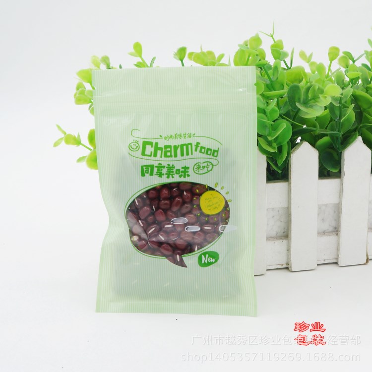 同享美味透明骨袋  透明塑料自封袋 干果食品包裝 現貨100個/包