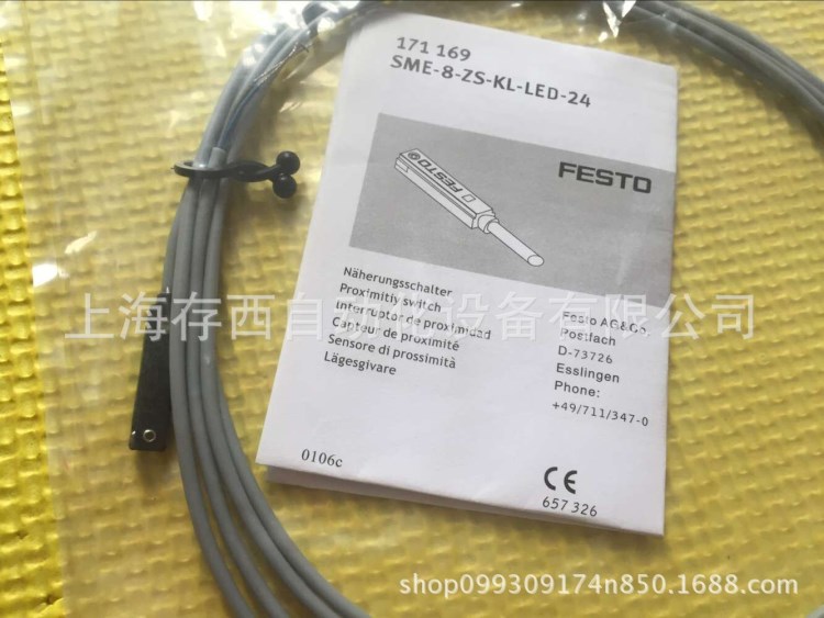 原裝FESTO/費斯托接近開關SME-10M-DS-24V-E-0,3-L-M8D全系列