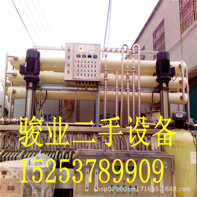 低價出售二手反滲透水處理設備，二手凈水生產設備，二手雙級反