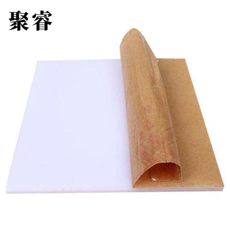聚睿 3mm亞克力防靜電板 1220*2440加硬耐磨亞克力生產(chǎn)廠家加工
