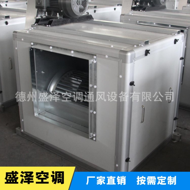 廠家生產(chǎn) 3C離心式消防排煙風(fēng)機(jī) 離心式風(fēng)機(jī)箱 排煙風(fēng)機(jī)箱