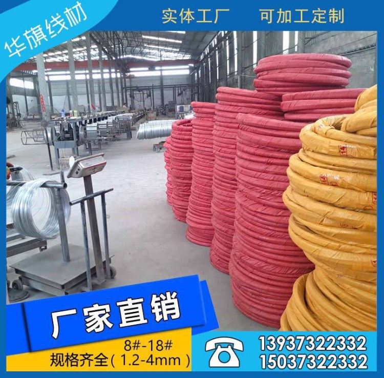 鍍鋅絲   16號 鐵絲 綁絲 建筑絲 規(guī)格 可定制 高品質(zhì)鐵線