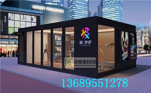 惠州智能健身倉生產廠家   覓跑健身倉案列   圖片  價格