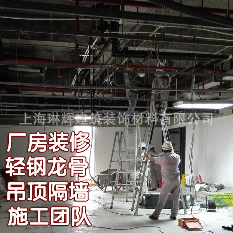 輕鋼龍骨吊頂隔墻 廠房石膏板隔墻吊頂 全國(guó)施工價(jià)格低