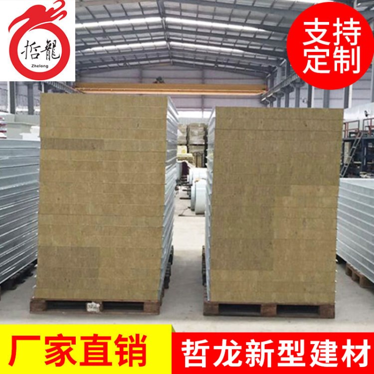 廠家直銷防火巖棉彩鋼夾芯板巖棉夾芯板防火隔熱質(zhì)量