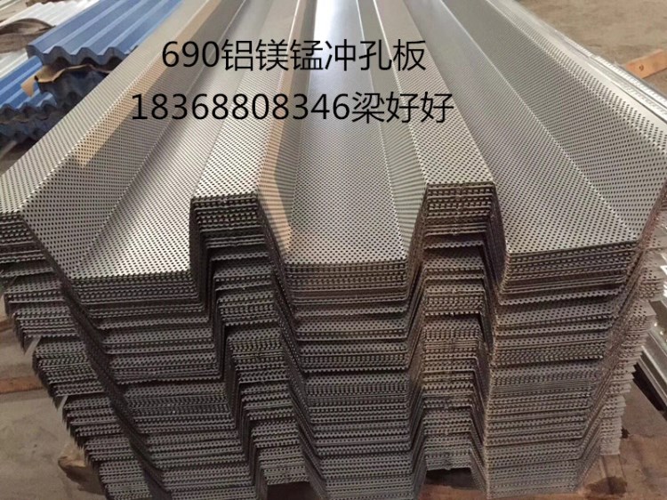 生產(chǎn)加工 高品質(zhì)裝飾沖孔網(wǎng) -穿孔壓型吸音板- 外墻裝飾沖孔板