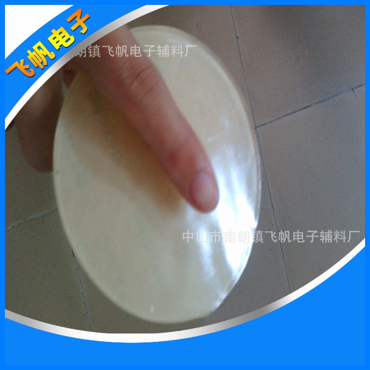 透明環保單面手機皮套可移膠廠家 eva單面水洗可移膠墊批發