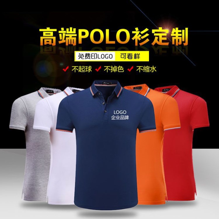 服務(wù)員工作服酒店polo飯店短袖T恤定制 奶茶店網(wǎng)咖快餐店餐飲夏裝