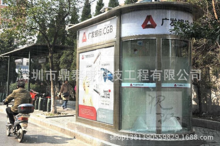 惠州廠家生產供應服務亭/崗亭/自行車服務亭  彩鋼板服務亭