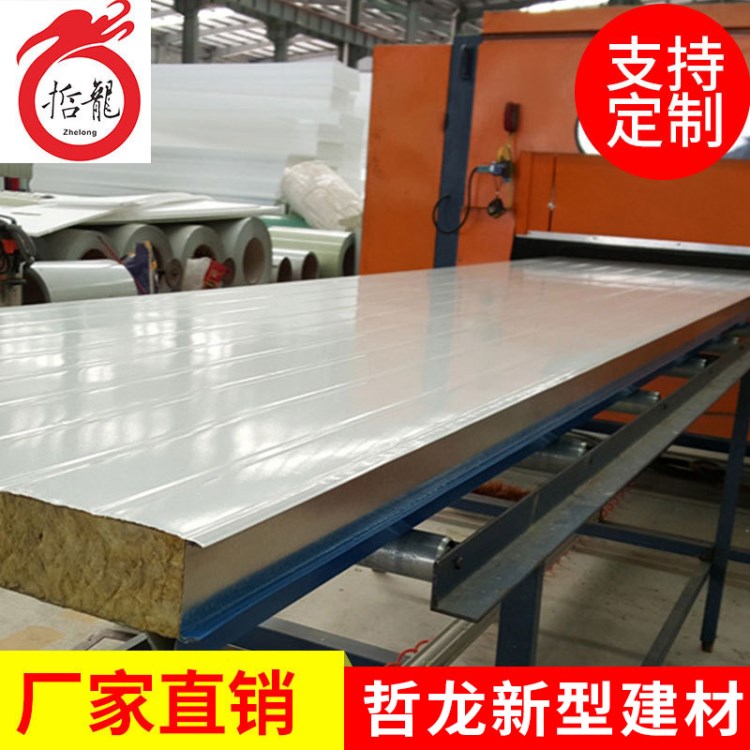生產(chǎn)彩鋼泡沫板阻燃安裝輕便價格實惠可定制批發(fā)