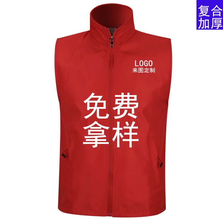 志愿者馬甲 工作商場(chǎng)超市活動(dòng)學(xué)生廣告廠服 團(tuán)體翻領(lǐng)義工背心定制