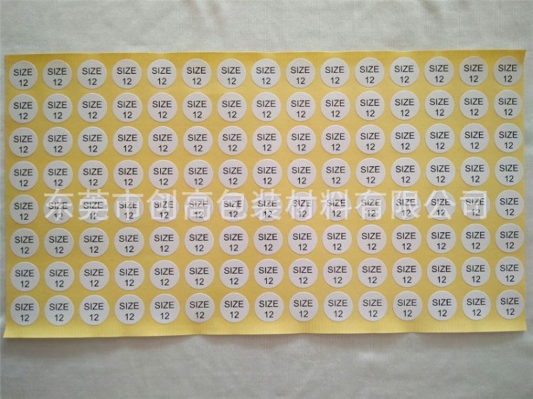 定做 不干膠戒指標(biāo)簽 防腐蝕戒指標(biāo)簽 戒指防偽條碼標(biāo)簽 批發(fā)