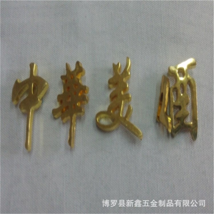 定做金屬標(biāo)牌、三維立體標(biāo)、酒商標(biāo)、汽車貼標(biāo)、電器貼標(biāo)