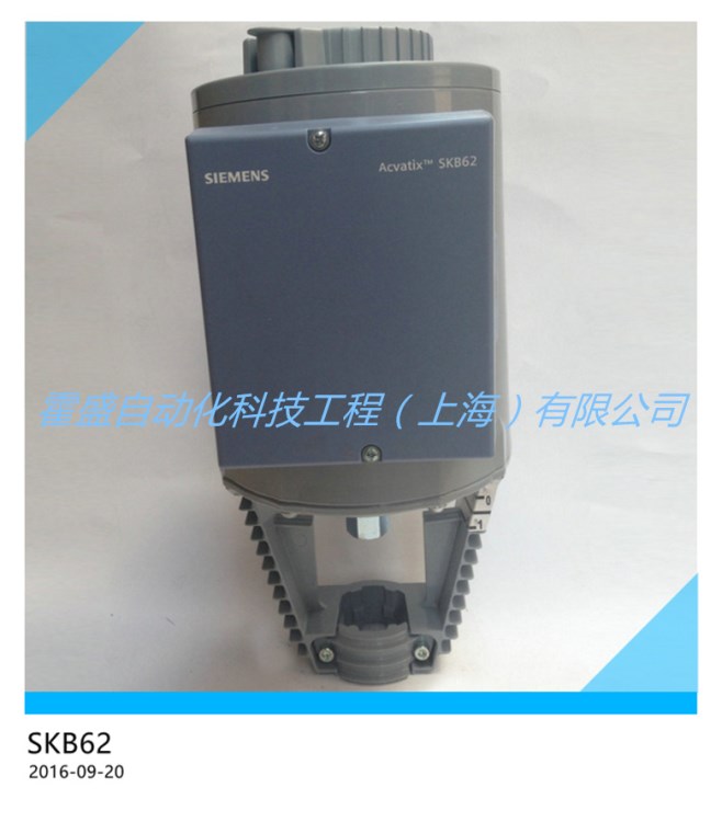  SIEMENS西門子 SKB62 水閥電動(dòng)閥門執(zhí)行器驅(qū)動(dòng)器執(zhí)行機(jī)構(gòu)