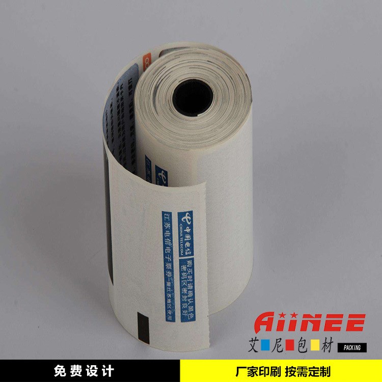 東莞厚街 不干膠貼紙 標牌 熱敏紙 防偽標簽 紙 不干膠標簽定做你