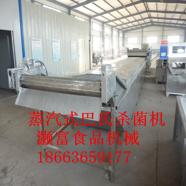 蔬菜漂燙機(jī)  低溫冷卻機(jī) 蔬菜清洗漂燙冷卻流水線