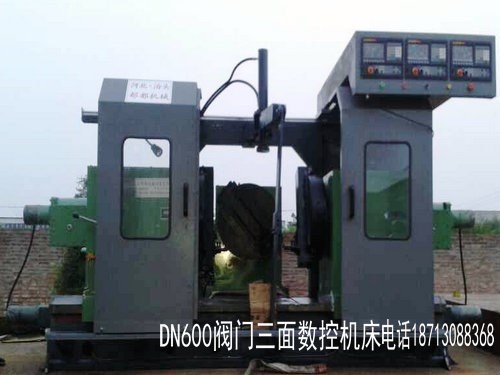 河南許昌閥門三面數控車