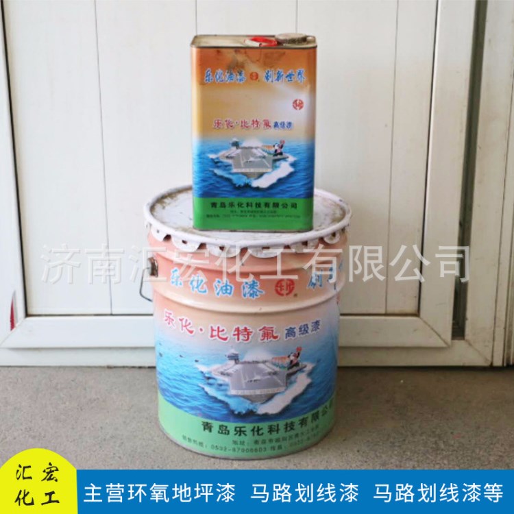 現貨供應 樂化牌 水性環氧富鋅底漆 鋼結構防銹底漆 上工防銹漆