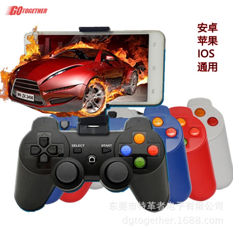 PS3無線藍(lán)牙手機(jī)游戲手柄支持安卓適用于蘋果IOS兼容電視電腦廠家