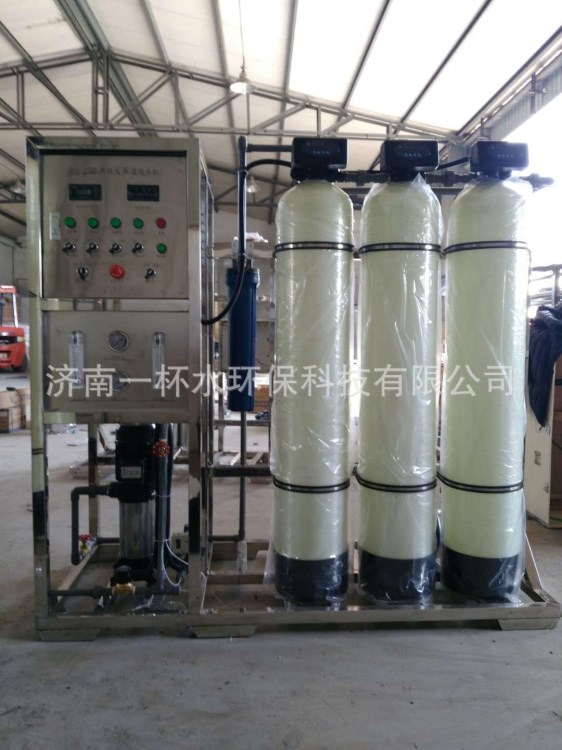 RO-250單機反滲透一體機設備    商用機設備  水機設備