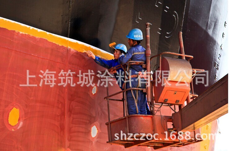 瀝青船底防污漆 上海筑城海工ZOC牌 高品質低價位 廠家直銷