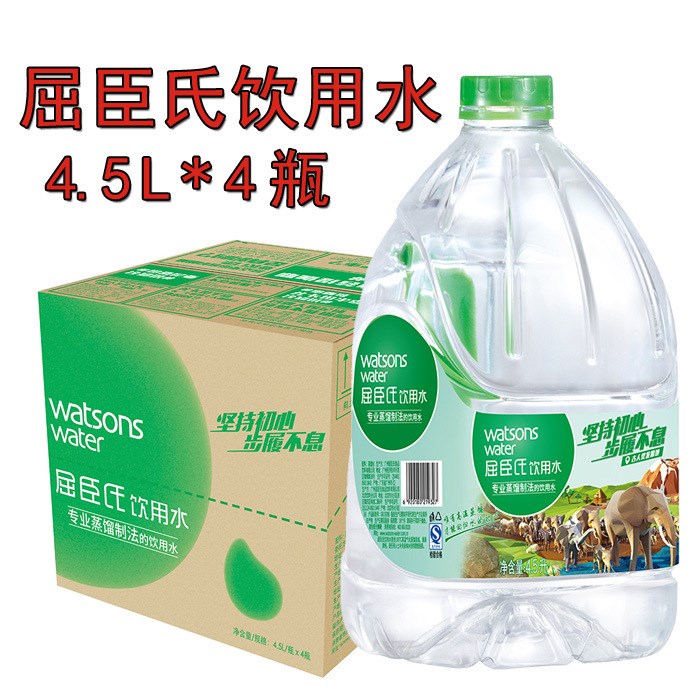 廠家供應(yīng) Watsons屈臣氏 箱裝蒸餾水4.5L*4桶 / 整箱