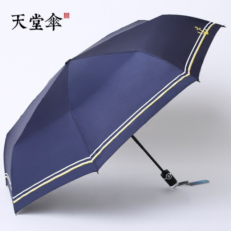 爆款天堂傘30221E全自動傘折疊抗風(fēng)男女黑膠防曬兩用晴雨傘廣告?zhèn)?
                                                         style=