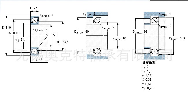 SKF脚接触球轴承 7310BECBM轴承价格尺寸查询 原装SKF轴承