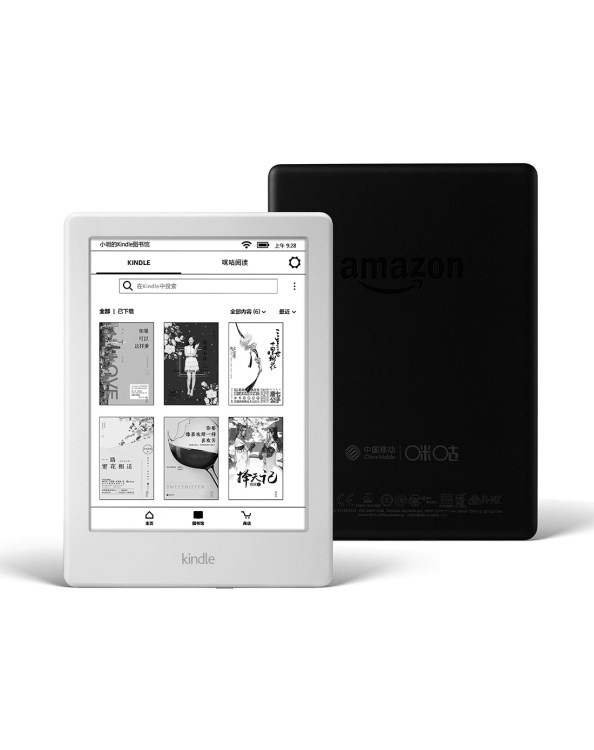 亞馬遜Kindle X 咪咕電子書閱讀器 網(wǎng)文閱讀器 電紙書 黑色白色