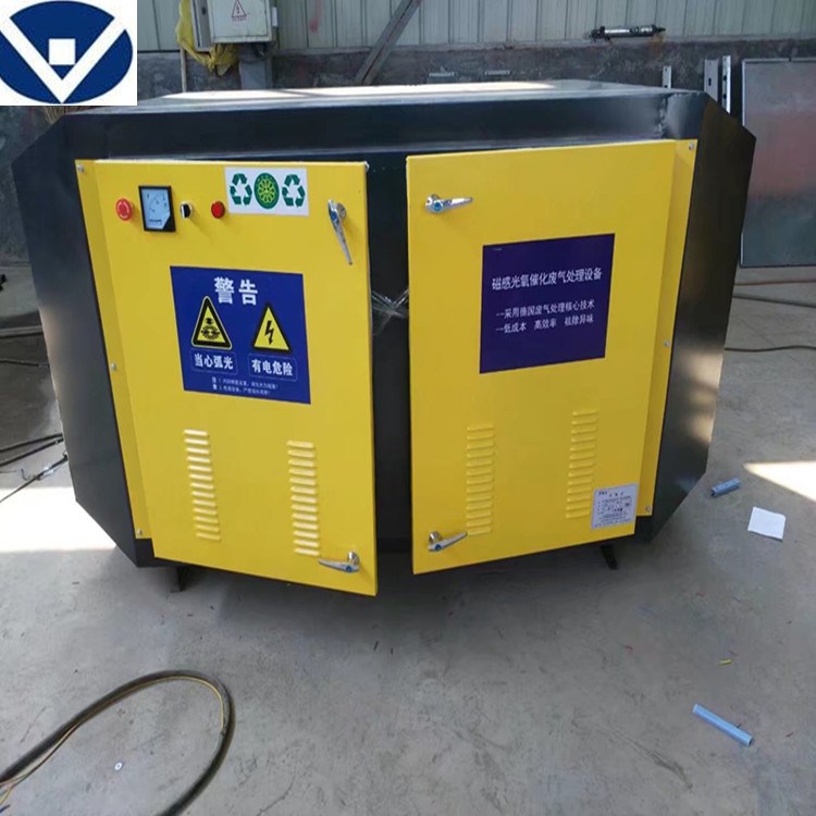 定制 有機廢氣處理設備低溫等離子凈化器UV光氧催化廢氣處理設備