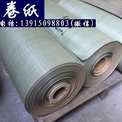 鋁件包裝紙防水綠色編織袋+牛皮紙片料卷料低價(jià)批發(fā),卷料打包布