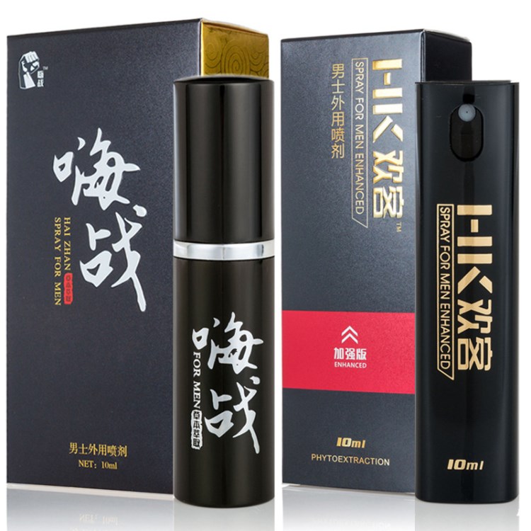 歡客噴劑嗨戰(zhàn)男性外用噴劑成人外用噴劑不麻木無色味成人用品