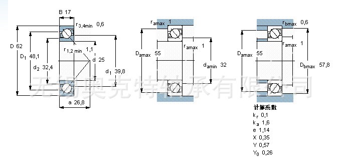 SKF角接触球轴承 原装SKF轴承 SKF7305BECBM轴承