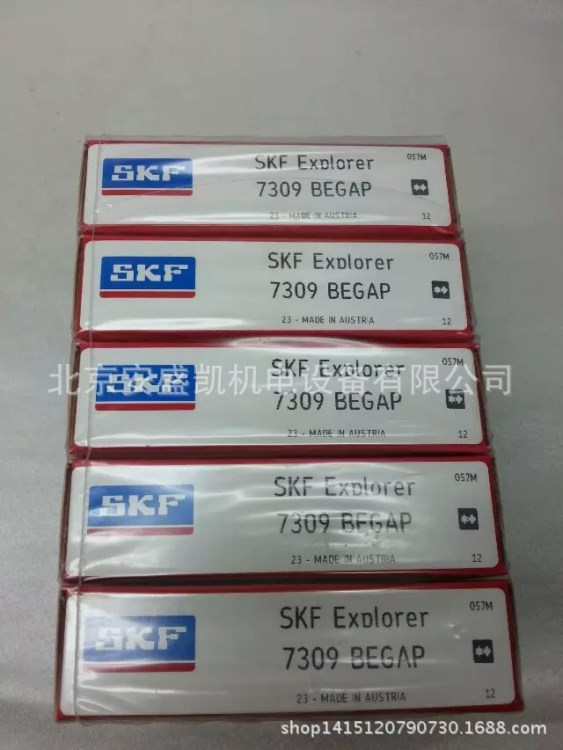 SKF   角接觸球軸承   7309BEGAP