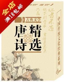 徽州府撲克兒童早教傳統(tǒng)文化唐詩精選撲克牌塑料紙牌卡紀念品M046