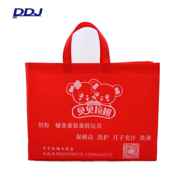 無紡布袋加急定做印刷logo現貨環保袋廣告覆膜袋禮品袋手提袋定制