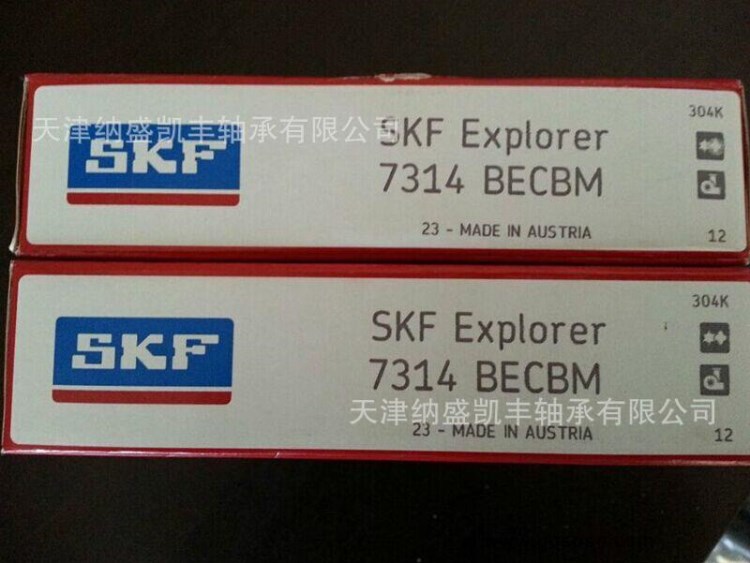 現(xiàn)貨SKF軸承7314 BECBM軸承SKF軸承【1077587】佛山.福建福州