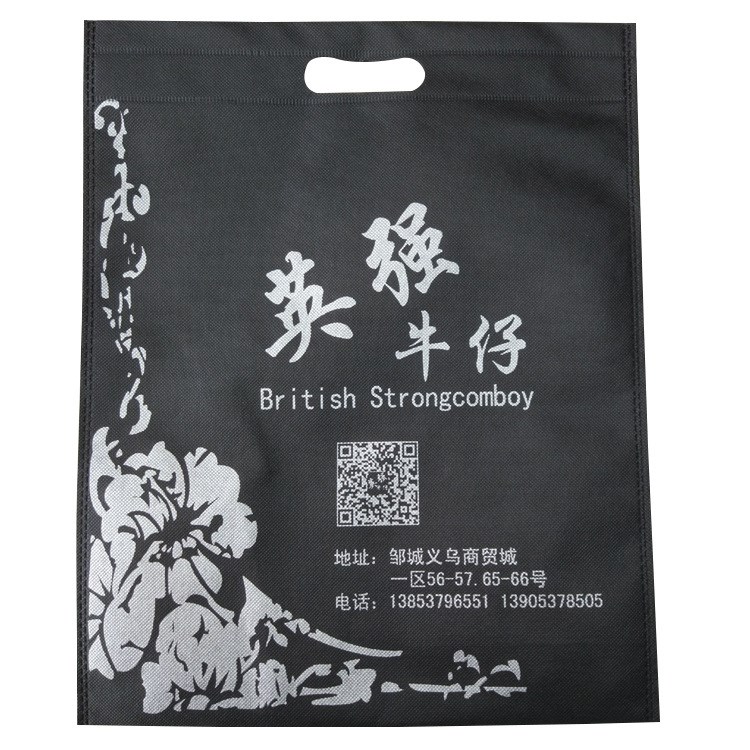 無紡布打孔平口袋 山東 濟寧 菏澤 聊城 德州 濟南東營包郵