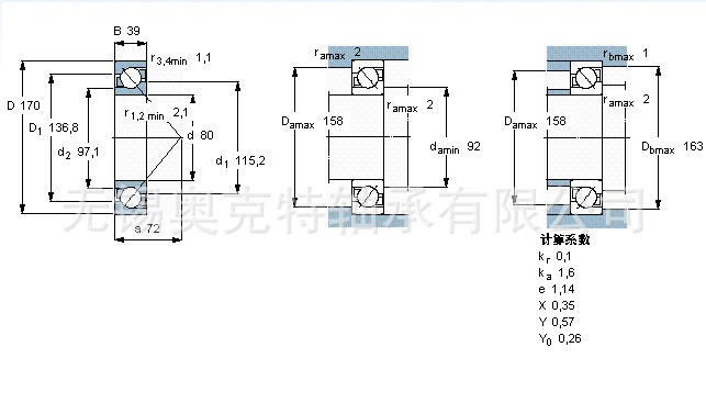 SKF角接触球轴承 原装SKF轴承 SKF 7316BECBP轴承 SKF